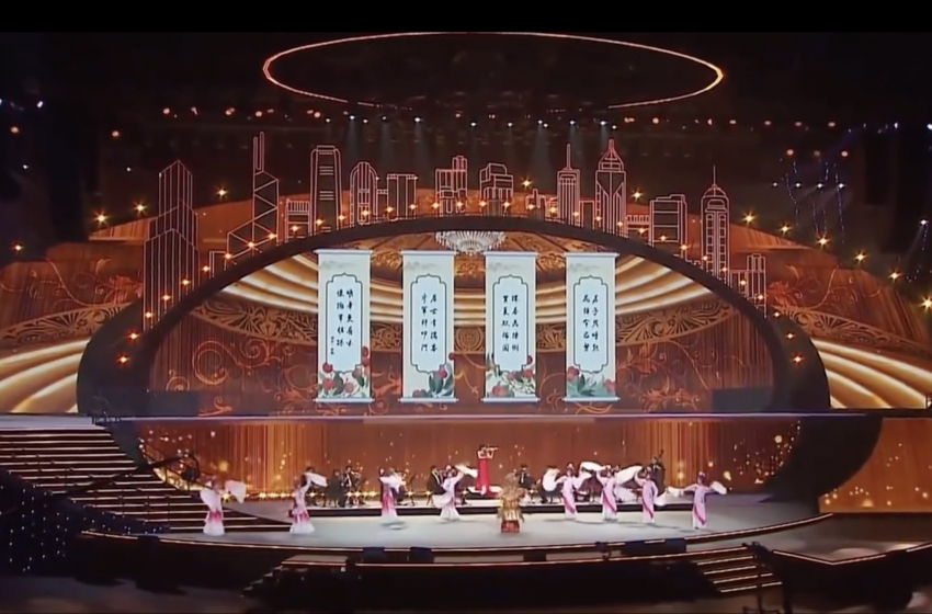  「香港同胞慶祝中華人民共和國成立76周年文藝演出」圓滿舉辦